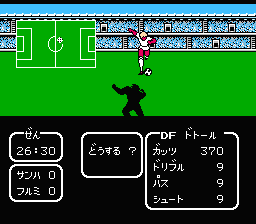 Captain Tsubasa Vol. II - Super Striker (J) - screen 2