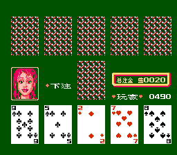 Mari - Ayami - Luka no AV Poker (Pu Nu Jing Ling) (As) - screen 1