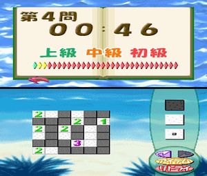 Brain Buster - Puzzle Pak (E)[1459] - screen 2