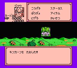 Dragon Ball Z Gaiden - Saiya Jin Zetsumetsu Keikaku (J) - screen 4