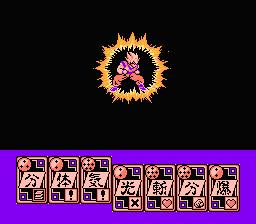 Dragon Ball Z Gaiden - Saiya Jin Zetsumetsu Keikaku (J) - screen 3