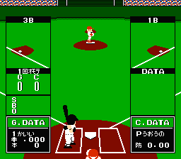 Home Run Nighter '90 - The Pennant League (J) - screen 1