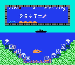 Sansuu 3 Nen - Keisan Game (J) - screen 1